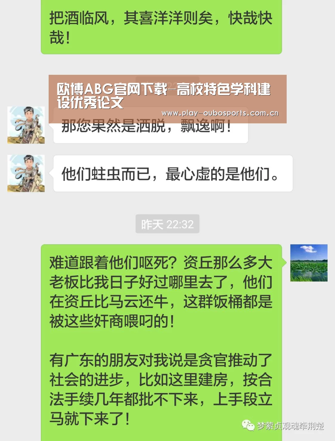 欧博ABG官网下载