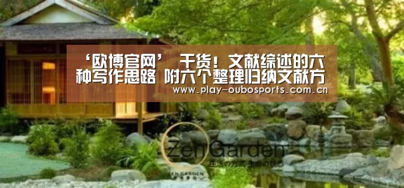 欧博官网
