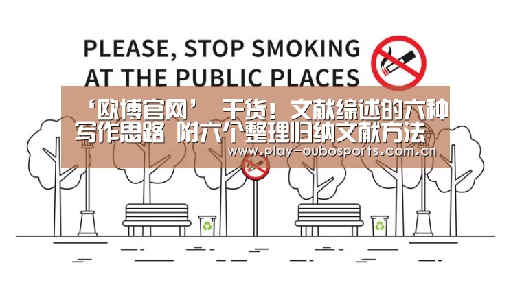 欧博游戏