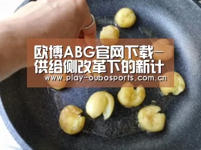 欧博游戏