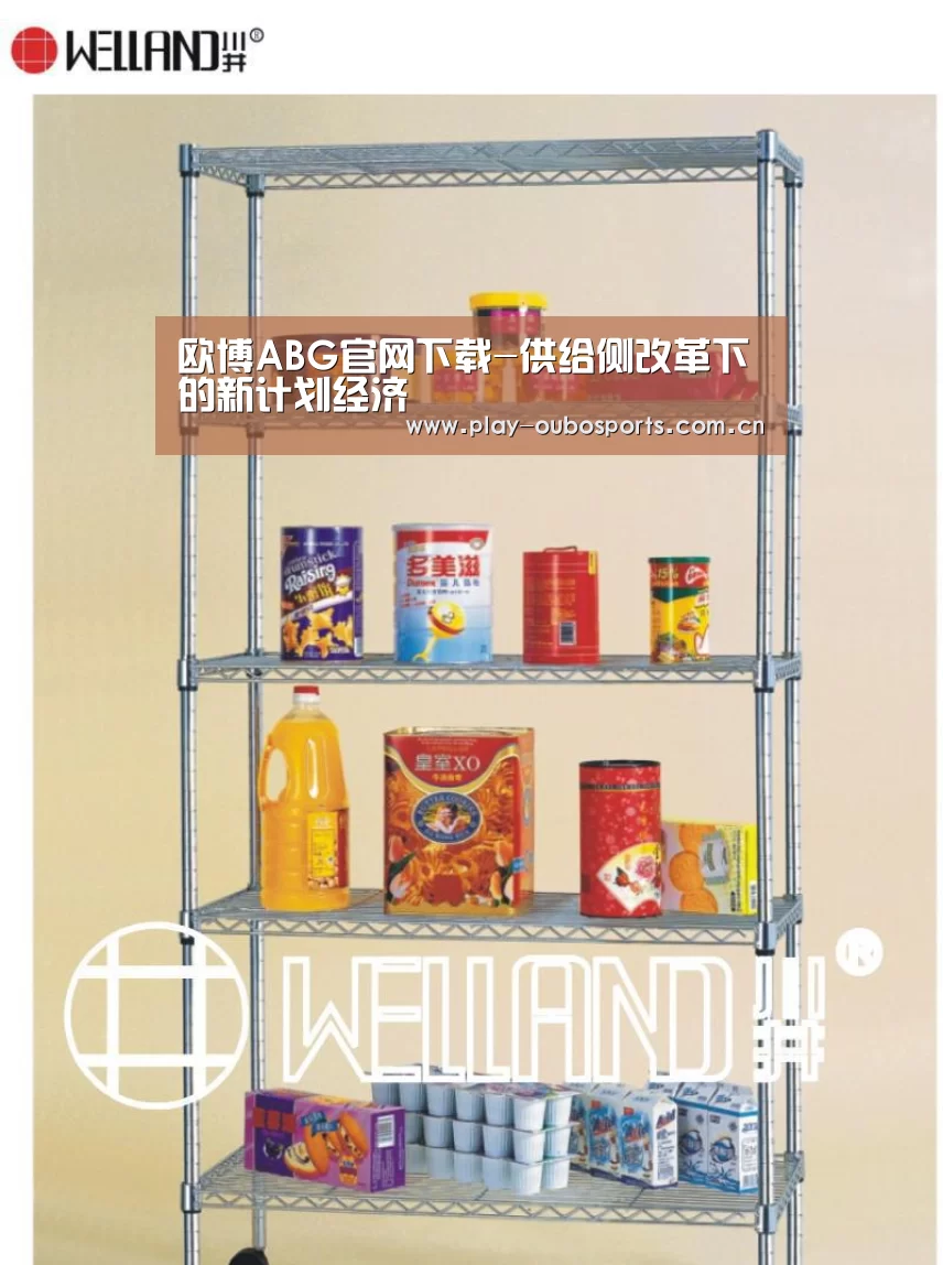 欧博游戏