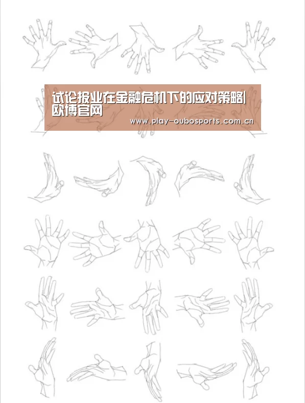 欧博游戏