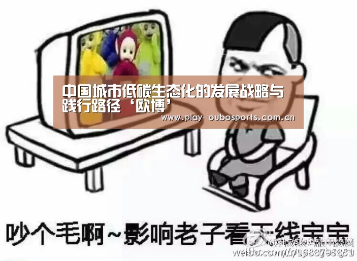 欧博官网