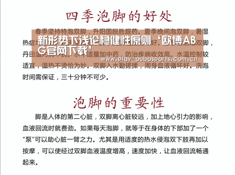 欧博官网