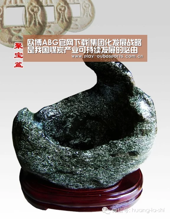 欧博游戏