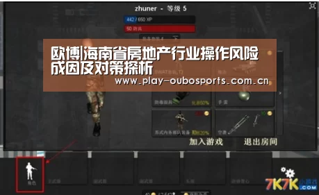 欧博ABG官网下载