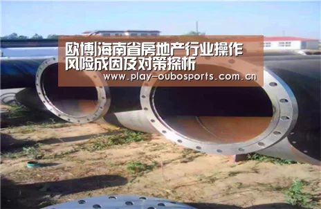 欧博官网