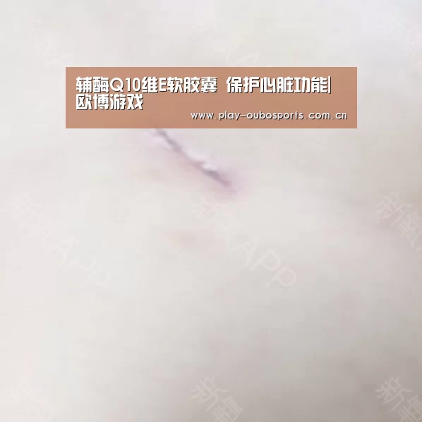 欧博游戏