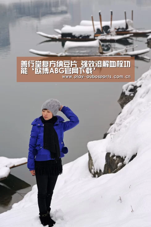欧博官网