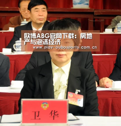 欧博ABG官网下载