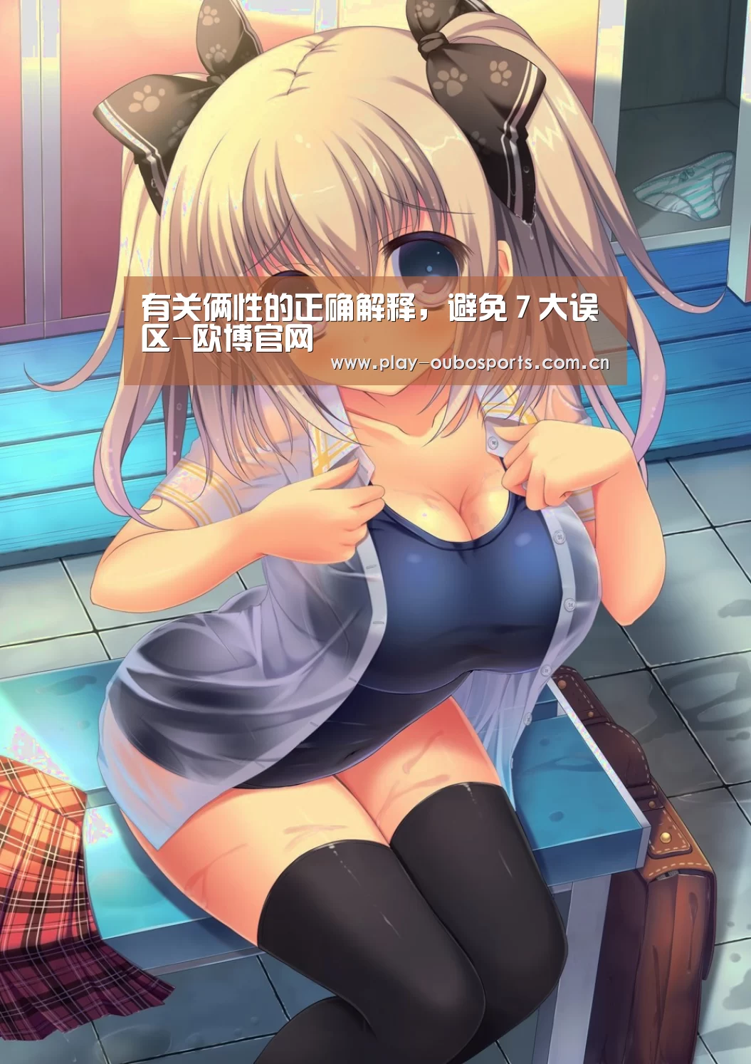 欧博官网