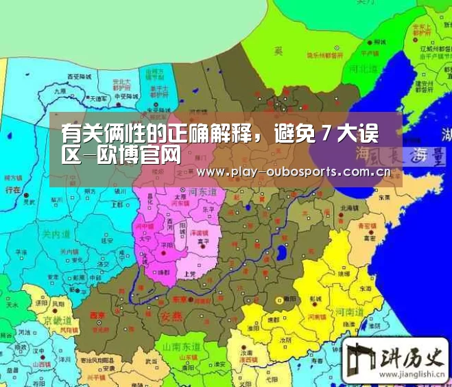 欧博ABG官网下载
