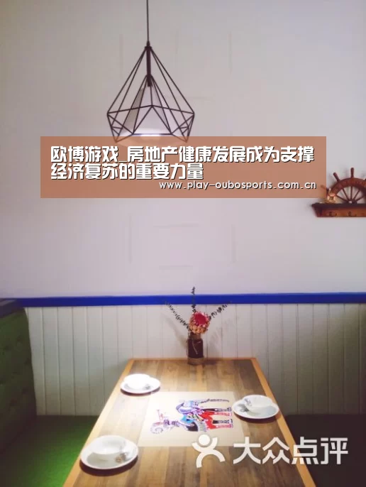 欧博官网
