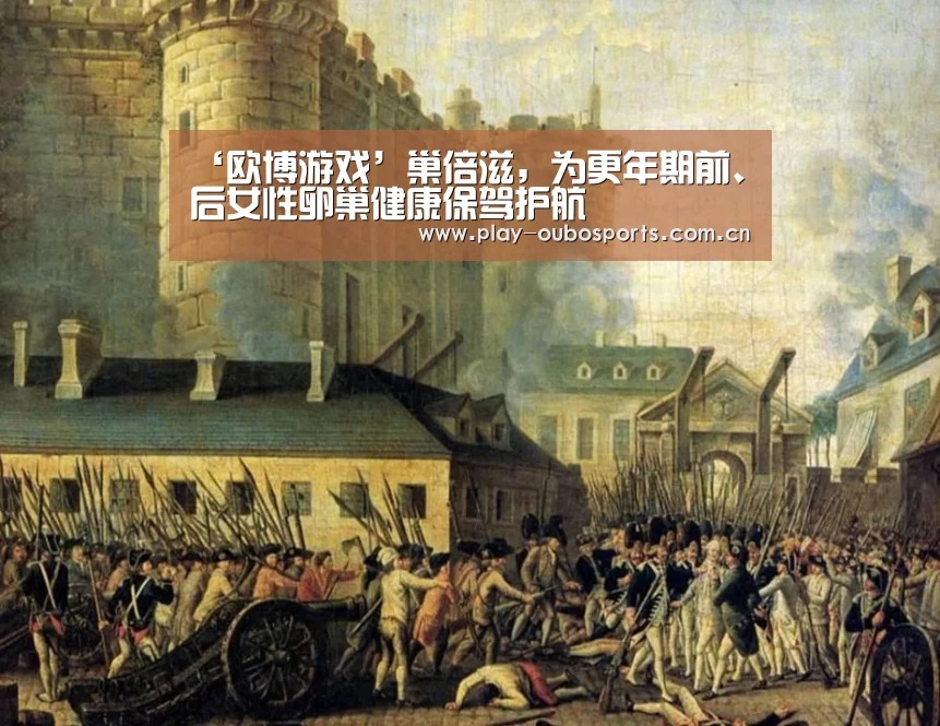 欧博官网