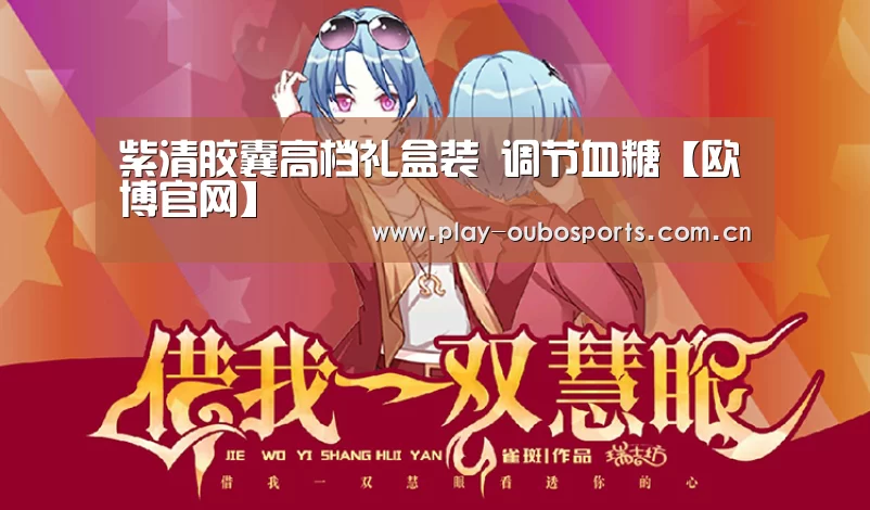 欧博ABG官网下载
