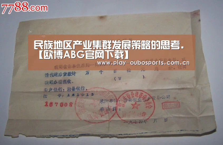 欧博官网
