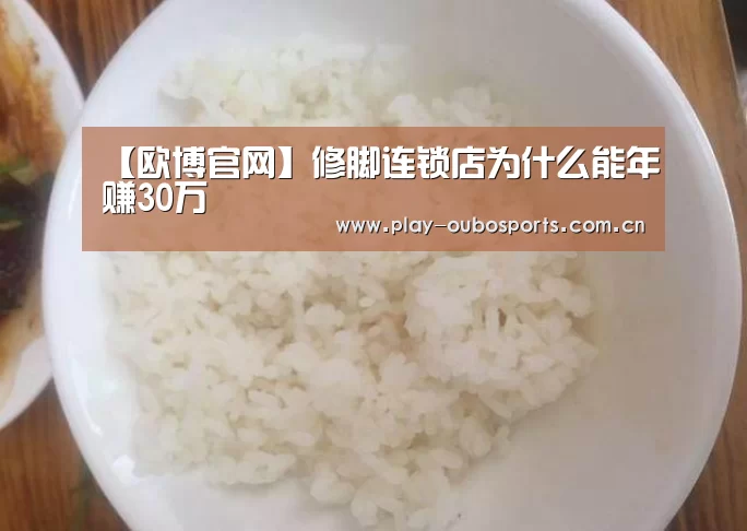 欧博游戏