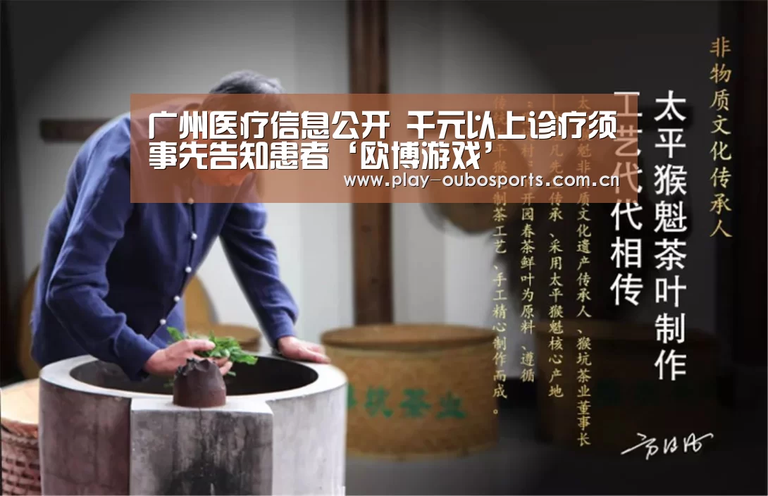 欧博ABG官网下载