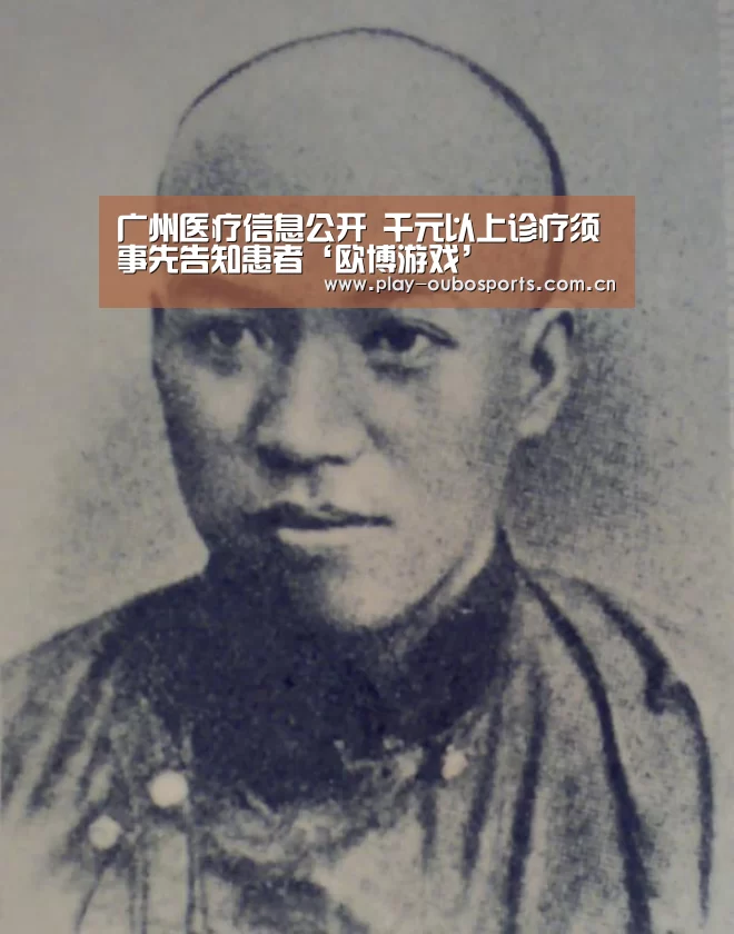 欧博游戏