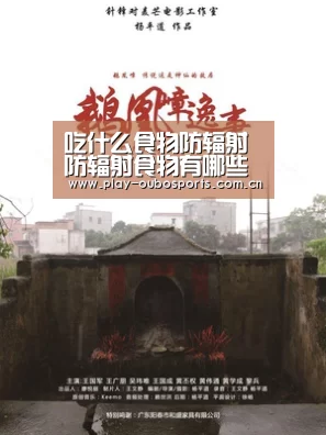 欧博