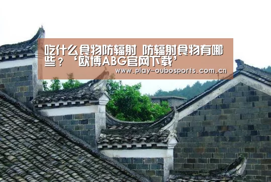 欧博官网