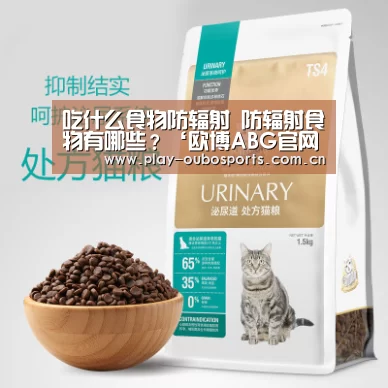 欧博官网